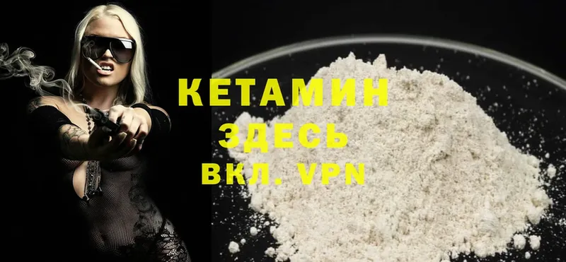 Магазин наркотиков Тольятти Cocaine  Мефедрон  А ПВП  Канабис 