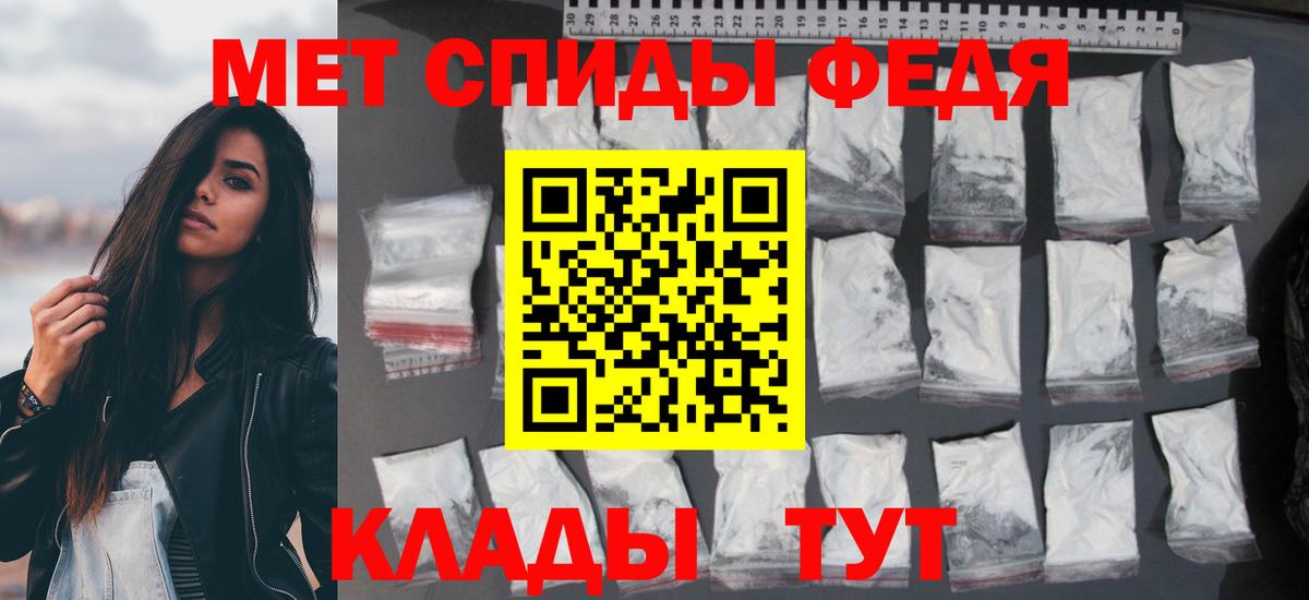 Амфетамин  АМФ  Тольятти  Amphetamine 97% 