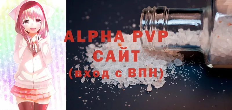 A-PVP Соль  Тольятти 