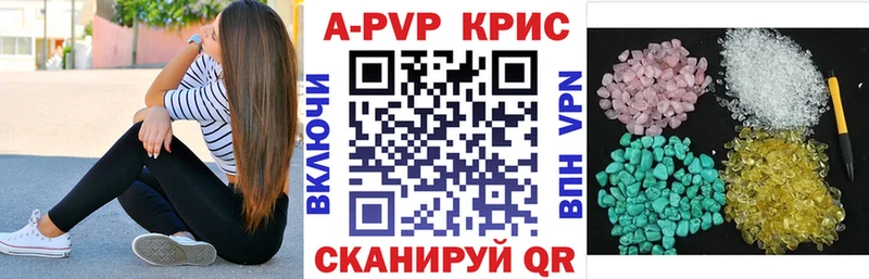 Alfa_PVP СК КРИС  Тольятти 
