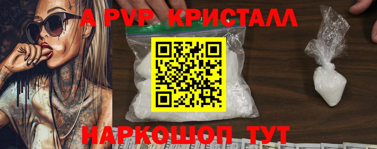 Меф Тольятти