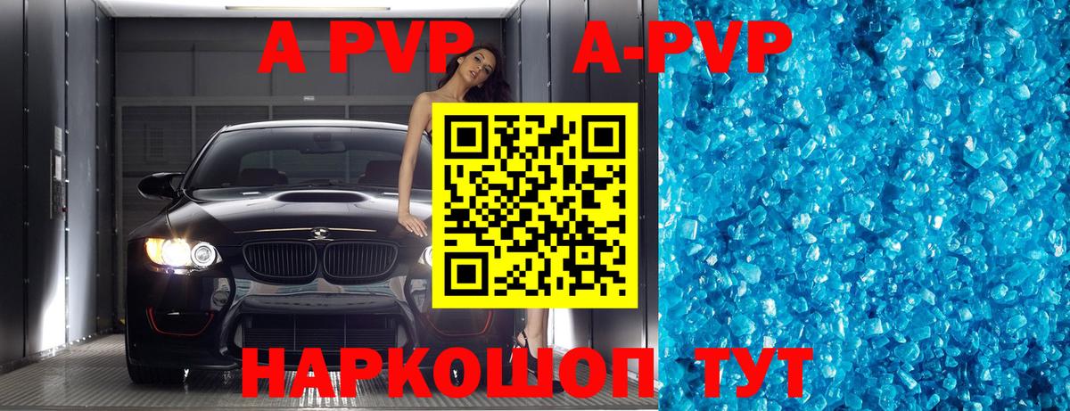 цена наркотик  Тольятти  Alpha-PVP крисы CK 