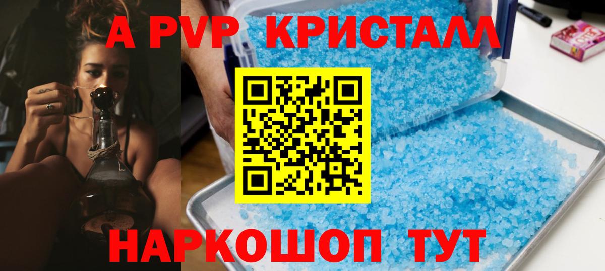 APVP СК Тольятти