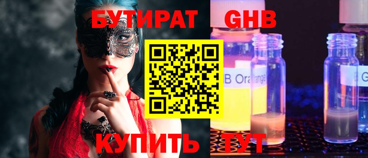 MDMA Тольятти
