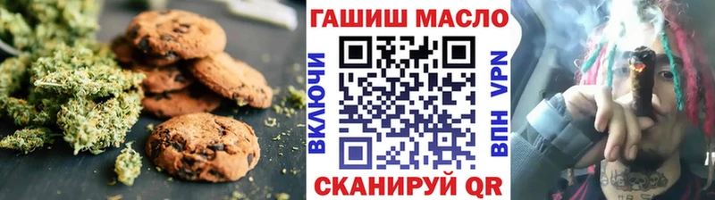 Canna-Cookies марихуана  маркетплейс формула  Тольятти  где продают  