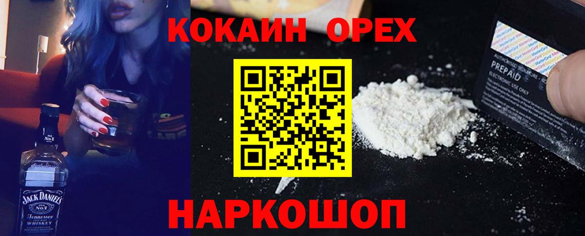 КОКАИН Fish Scale  Cocaine  Cocaine Перу  Тольятти 
