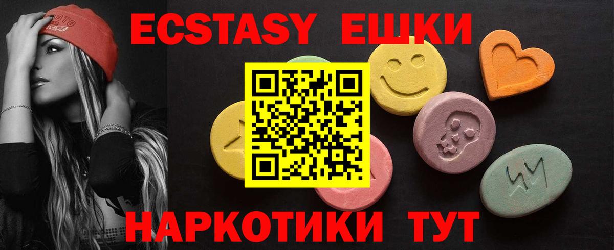 Ecstasy DUBAI Тольятти