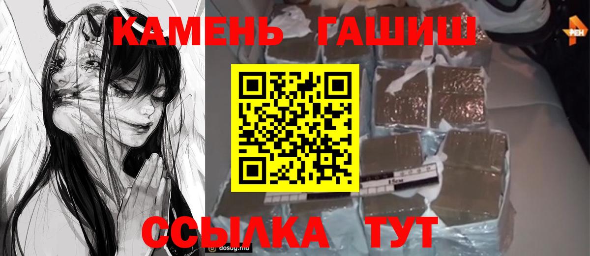 ГАШ индика сатива  Тольятти  ГАШ Cannabis 