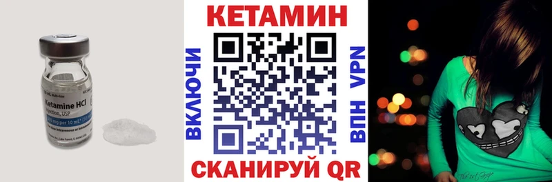 КЕТАМИН VHQ  купить  сайты  Тольятти 