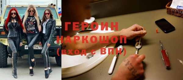 марки nbome Медногорск