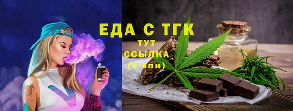 марки nbome Медногорск