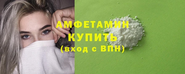 альфа пвп VHQ Мегион