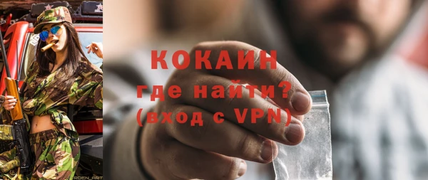 марки nbome Медногорск