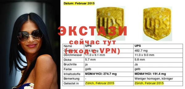кокаин перу Михайлов