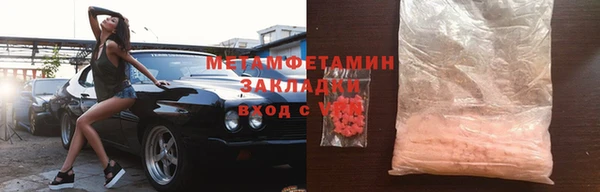 альфа пвп VHQ Мегион