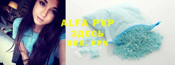 альфа пвп VHQ Мегион