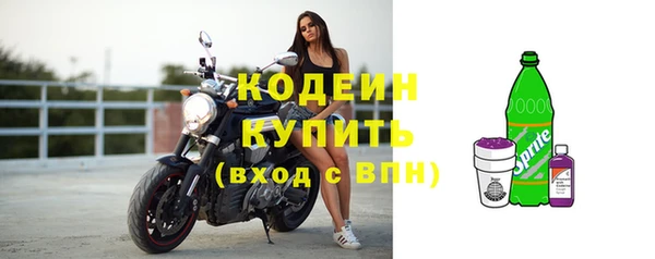 марки nbome Медногорск