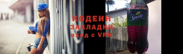 меф Михайловск