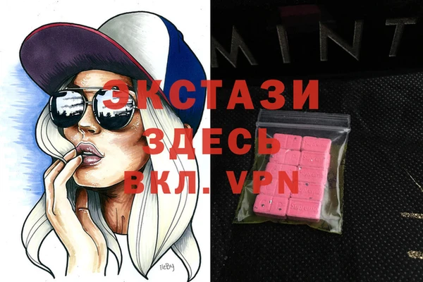 марки nbome Медногорск