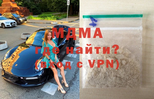 альфа пвп VHQ Мегион