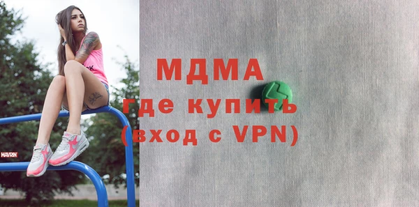 альфа пвп VHQ Мегион