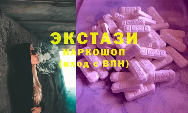 марки nbome Медногорск