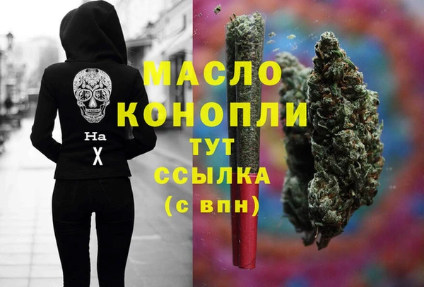 MESCALINE Медвежьегорск