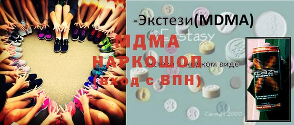 марки nbome Медногорск