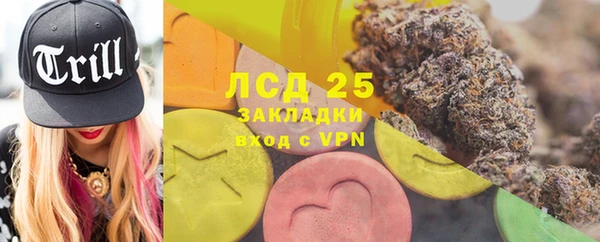 альфа пвп VHQ Мегион
