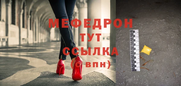 альфа пвп VHQ Мегион
