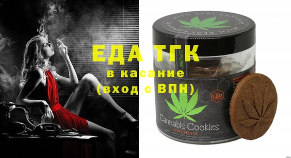 MESCALINE Медвежьегорск