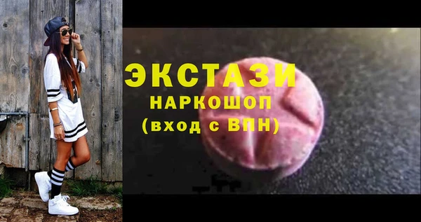марки nbome Медногорск