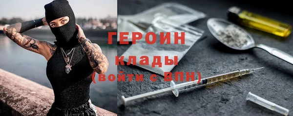 марки nbome Медногорск