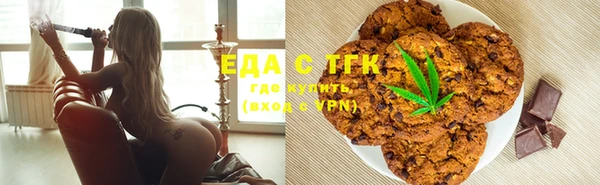 меф Михайловск