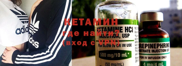 альфа пвп VHQ Мегион