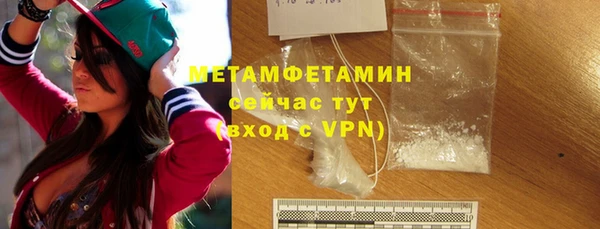 альфа пвп VHQ Мегион
