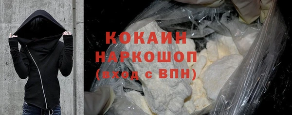 альфа пвп VHQ Мегион
