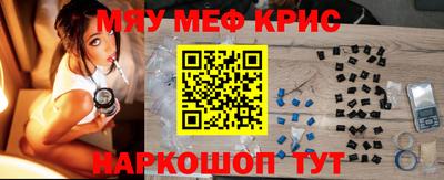 эйфоретик Бузулук