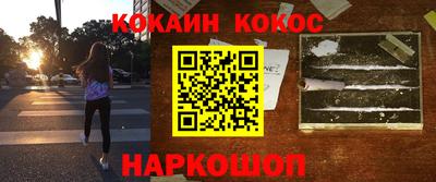 гашишное масло Бугуруслан