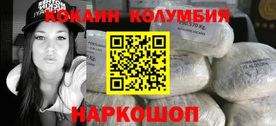 бутират Донской