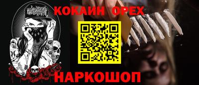 эйфоретик Бузулук