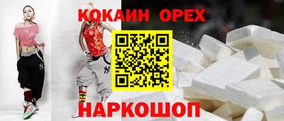 гашишное масло Бугуруслан