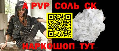 скорость mdpv Дубна