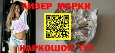 бошки Будённовск