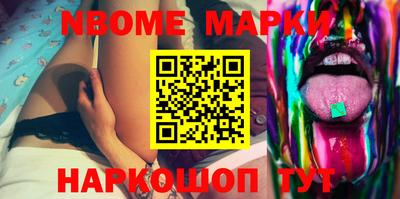 бошки Будённовск