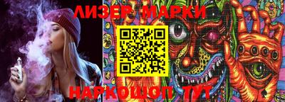 гашишное масло Бугуруслан