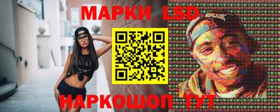 эйфоретик Бузулук