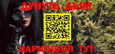 гашишное масло Бугуруслан