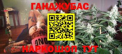 COCAINE Донецк