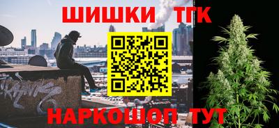 гашишное масло Бугуруслан